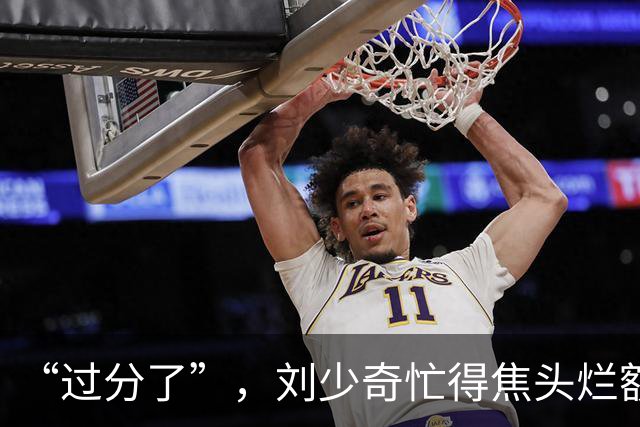 “过分了”,刘少奇忙得焦头烂额,毛主席却悠闲地在批示上做算术题!