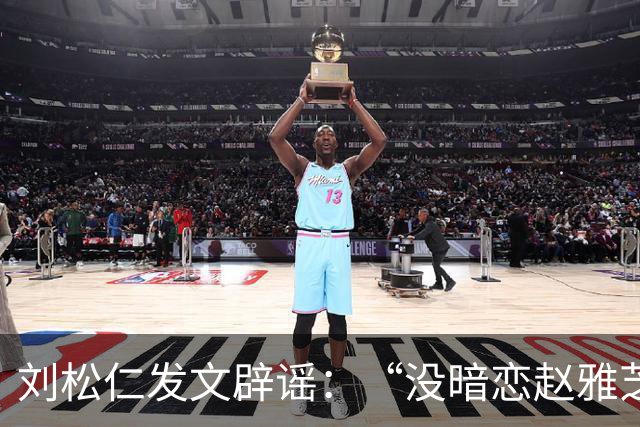 刘松仁发文辟谣：“没暗恋赵雅芝，和郑少秋没不和只是互相欣赏”