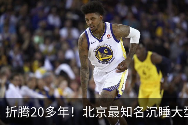 折腾20多年！北京最知名沉睡大型综合体被中国信达接盘