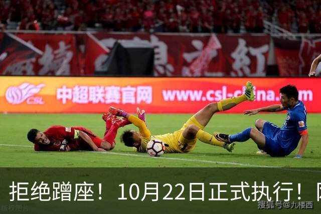 拒绝蹭座！10月22日正式执行！网友：早就该这样了……