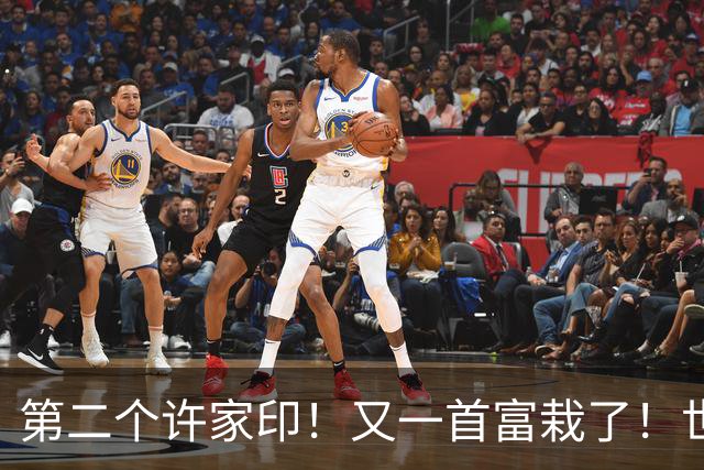 第二个许家印！又一首富栽了！世界500强竟是假的，千亿帝国清零